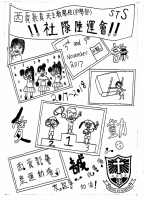 Enlarge 3A_7_黃安娜_入圍