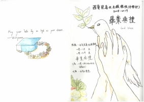 優異：凌芷妮（3A）
