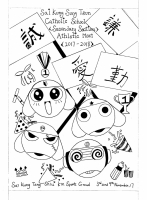 Enlarge 4A_16_李敏瑜_優異獎