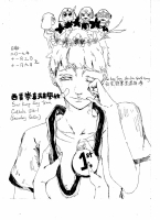 Enlarge 4A_8_戚楚晞_優異獎