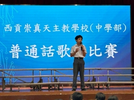 參賽同學2