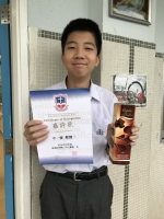 Enlarge 中一級第一名:1B 鄭健一