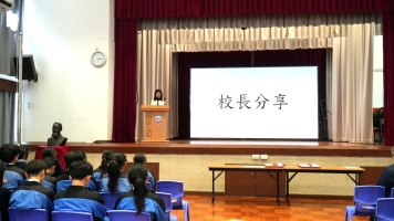 西貢_崇真_宗教及心靈_中六級_校園_宗教信仰聚會 - 中六級告別校園時_01