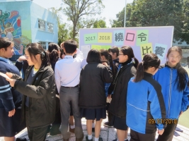 Enlarge 繞口令比賽