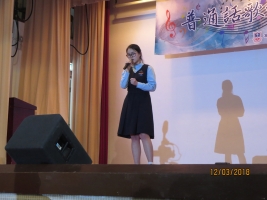 Enlarge 普通話歌唱比賽