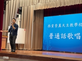 師兄上台表演2
