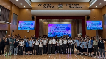 Enlarge 同學參加由警方舉辦的國家安全活動