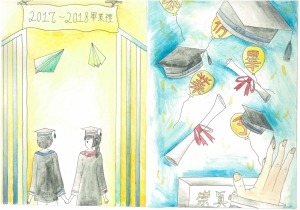 入圍： 劉倩晴 (3C) 