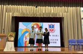 開學祈禱會
