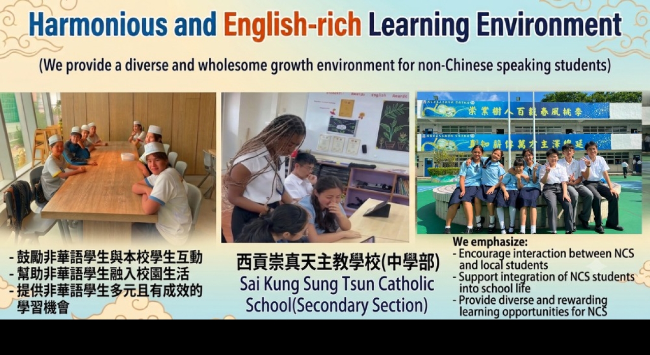 Harmonious and Eng Rich Learn Envixronment